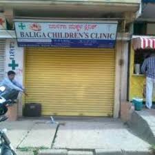 Baliga Children Clinic