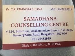 Samadhana Counselling Trust Centre