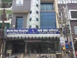 North Star Hospital