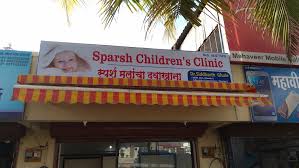 Sparsh Children`s Clinic