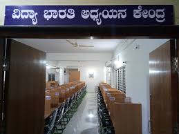 Vidyabharathi Study Centre