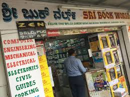 Sri Book Store