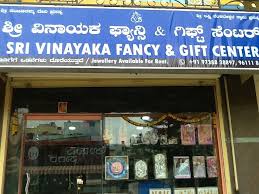 Sri Vinayaka Books And Gift Center