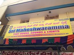 Sri Maheshwaramma Tent House Sound & Lights