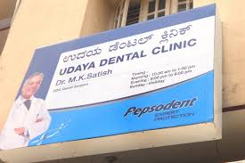 Udaya Dental Clinic