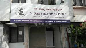 Dr. Rao`s Maternity Clinic