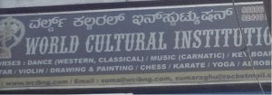 World Cultural Institution